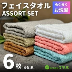 ふるさと納税 泉佐野市 お洗濯がラクチン フェイ...の商品画像