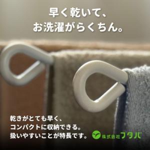 ふるさと納税 泉佐野市 お洗濯がラクチン フェ...の詳細画像1
