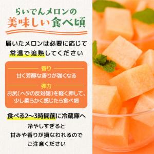 ふるさと納税 共和町 【先行受付/2026年発...の詳細画像3