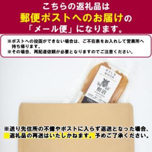 ふるさと納税 つくばみらい市 干し芋 紅はるか...の詳細画像3