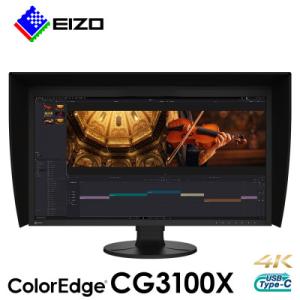ふるさと納税 白山市 【国内生産】 EIZO 30.5型カラーマネージメント液晶モニターColorEdge CG3100X