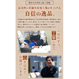 ふるさと納税 紀北町 【訳あり】塩鮭切身《1....の詳細画像3