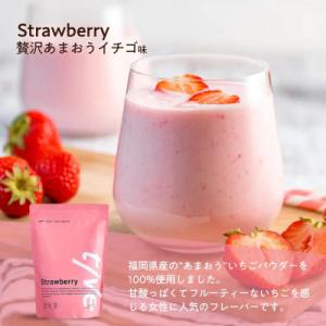 ふるさと納税 まんのう町 プロテイン あまおうイチゴ味(500g) tive ホエイ ソイ ダブルプ...