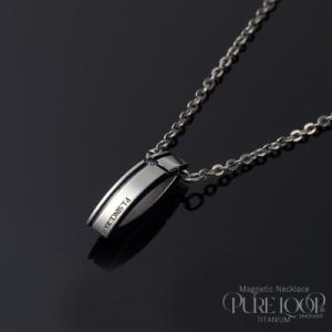 ふるさと納税 東大阪市 管理医療機器　純チタン永久磁気ネックレス　PURE　LOOP　OZ　クリスプ...