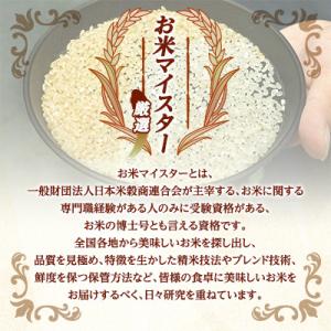 ふるさと納税 茨城町 【令和8年産】にじのきら...の詳細画像3