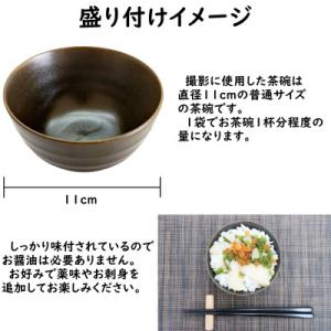 ふるさと納税 宮古市 メカブ・イクラ入り!川秀...の詳細画像2