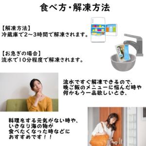 ふるさと納税 宮古市 メカブ・イクラ入り!川秀...の詳細画像3