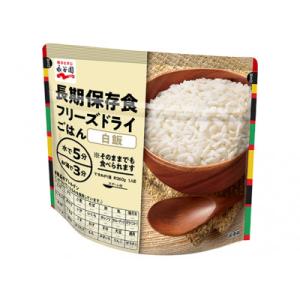 ふるさと納税 いわき市 【7年保存】永谷園　アレルギー対応　フリーズドライごはん　白飯50食入り　長...
