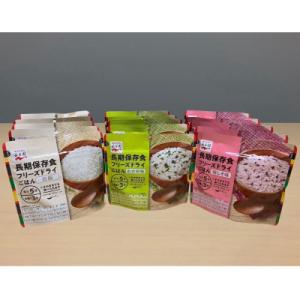 ふるさと納税 いわき市 【7年保存】永谷園　アレルギー対応　フリーズドライごはん　3味15食セット　...