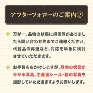 ふるさと納税 尾花沢市 先行予約 尾花沢産 小...の詳細画像2
