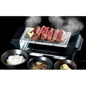 ふるさと納税 東大阪市 石焼き肉グリルの詳細画像2