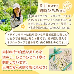 ふるさと納税 ひたちなか市 ミツロウラップと季...の詳細画像3