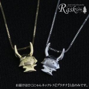 ふるさと納税 彦根市 《ひこにゃんプラチナネッ...の詳細画像2
