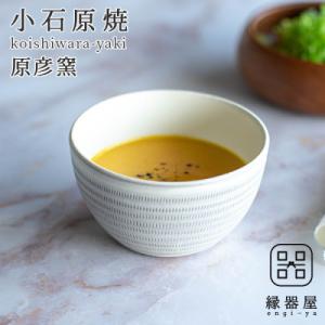 ふるさと納税 東峰村 小石原焼 原彦窯 カフェオ...の商品画像