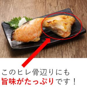 ふるさと納税 白糠町 エンペラーサーモンのカマ...の詳細画像2