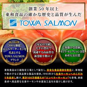ふるさと納税 白糠町 エンペラーサーモンのカマ...の詳細画像3