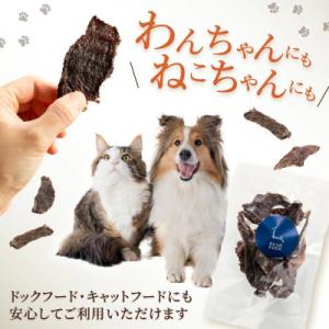 ふるさと納税 富士吉田市 ペットおやつ 無添加...の詳細画像2