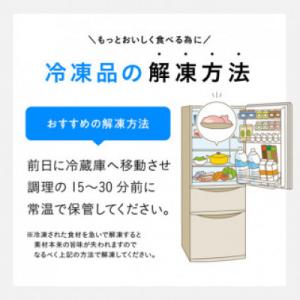 ふるさと納税 川南町 宮崎県産若鶏 やきとり ...の詳細画像3