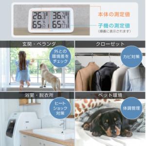 ふるさと納税 川口市 ドリテック コードレス温...の詳細画像2