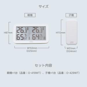 ふるさと納税 川口市 ドリテック コードレス温...の詳細画像3