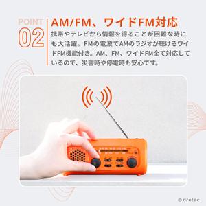 ふるさと納税 川口市 ドリテック 「さすだけ充...の詳細画像2