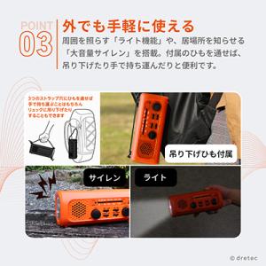ふるさと納税 川口市 ドリテック 「さすだけ充...の詳細画像3