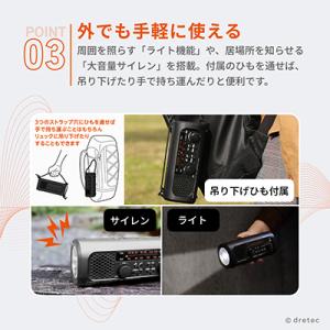 ふるさと納税 川口市 ドリテック 「さすだけ充...の詳細画像3