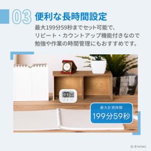 ふるさと納税 川口市 ドリテック 洗えるタイマ...の詳細画像3