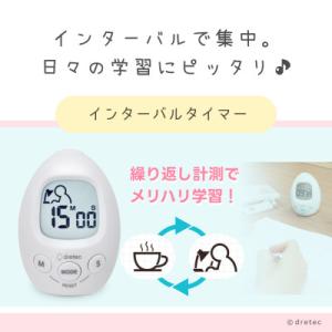 ふるさと納税 川口市 ドリテック Study ...の詳細画像1