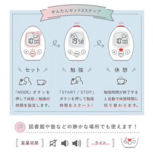 ふるさと納税 川口市 ドリテック Study ...の詳細画像2