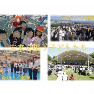 ふるさと納税 坂城町 【返礼品なし】長野県坂城...の詳細画像1