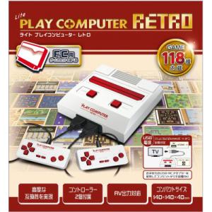 ふるさと納税 東大阪市 ライト プレイコンピューターレトロ