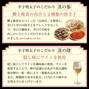 ふるさと納税 福岡市 辛子明太子 1本もの 1...の詳細画像1