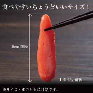 ふるさと納税 福岡市 辛子明太子 1本もの 1...の詳細画像3