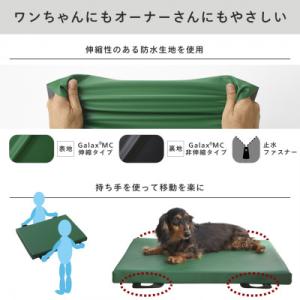 ふるさと納税 岡崎市 ドッグケア 床ずれ予防マ...の詳細画像2