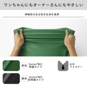ふるさと納税 岡崎市 ドッグケア 床ずれ予防マ...の詳細画像2
