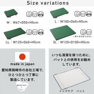 ふるさと納税 岡崎市 ドッグケア 床ずれ予防マ...の詳細画像3