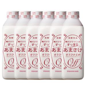 ふるさと納税 南魚沼市 八海山 麹だけでつくったすっきりあまさけ 甘酒 825g×6本