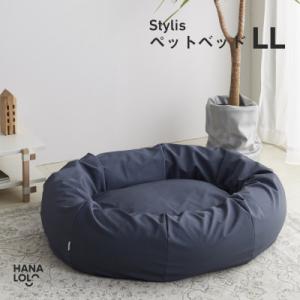 ふるさと納税 岡崎市 【ハナロロ】ペットベット スタイリスレザーカバー LL(グレージュネイビー)