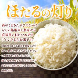 ふるさと納税 和水町 【令和7年産】熊本県産 ...の詳細画像1