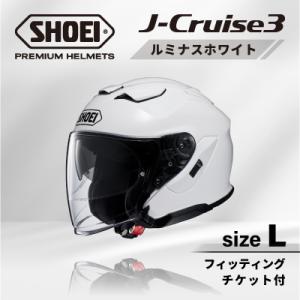 ふるさと納税 稲敷市 SHOEIヘルメット「J-Cruise 3 ルミナスホワイト」L フィッティン...