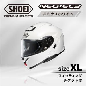 ふるさと納税 稲敷市 SHOEIヘルメット「NEOTEC 3 ルミナスホワイト」XL フィッティング...