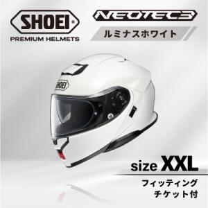 ふるさと納税 稲敷市 SHOEIヘルメット「NEOTEC 3 ルミナスホワイト」XXL フィッティン...