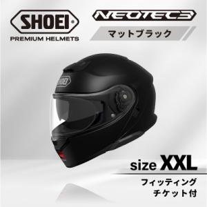 ふるさと納税 稲敷市 SHOEIヘルメット「NEOTEC 3 マットブラック」XXL フィッティング...