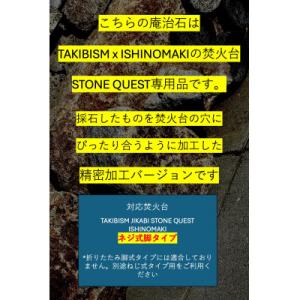 ふるさと納税 高松市 庵治石7個セット (精密...の詳細画像3