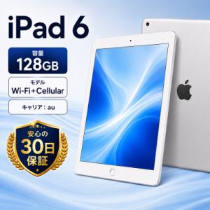 ふるさと納税 秦野市 Apple iPad 6(A1954) 【SIMロックあり】