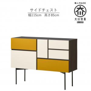 ふるさと納税 大川市 大川家具 開梱設置 幅115cm チェスト サイドボード テセラ EM 古賀清木工