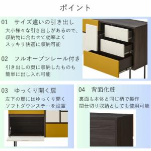 ふるさと納税 大川市 大川家具 開梱設置 幅1...の詳細画像1