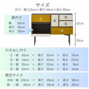 ふるさと納税 大川市 大川家具 開梱設置 幅1...の詳細画像2