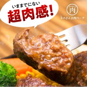 ふるさと納税 静岡市 【The Oniku】そ...の詳細画像2